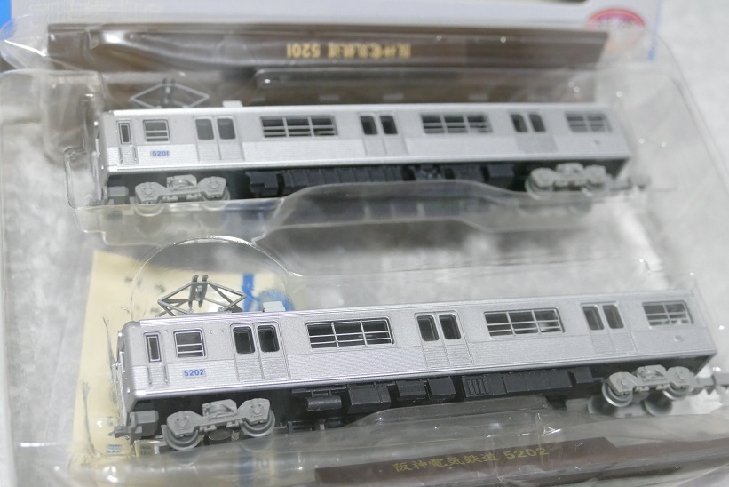 新規購入 鉄道 コレクション 限定 品 阪神 電鉄  形 両