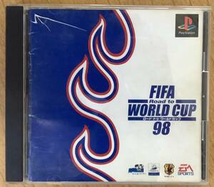 【FIFA ROAD TO WORLD CUP 98 】ロード・トゥ・ワールドカップ 98