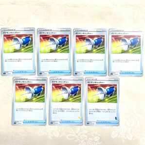 ポケモンカード ポケモンキャッチャー グッズ 7枚セット マーク付 ポケカ ポケモンカードゲーム