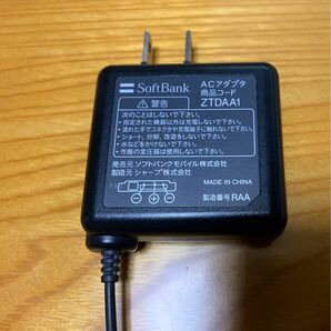 充電器 ソフトバンク SoftBank ZTDAA1