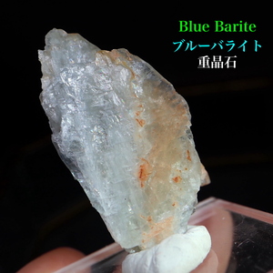 【送料無料】コロラド産 重晶石 結晶 ケース入り バライト 7,5g BRT029 鉱物　天然石 パワーストーン 原石
