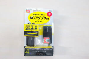 U3H-A408SBK　USB3.0対応ACアダプタ付き4ポートUSBハブ