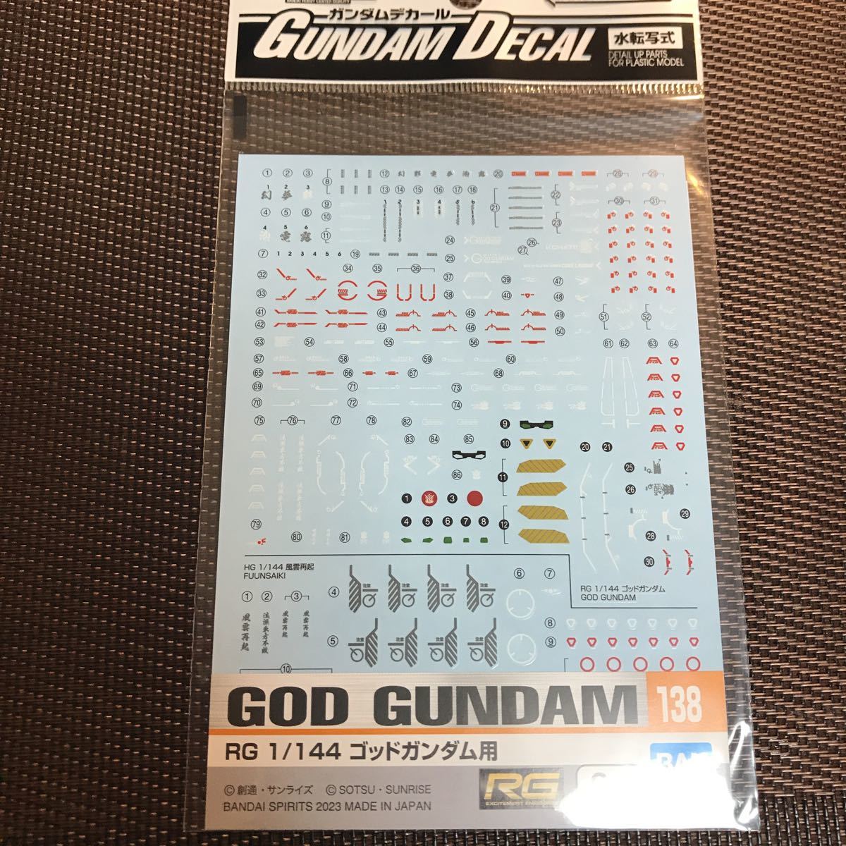 2023年最新】ヤフオク! -ガンダムデカールno.138 rg 1／144 ゴッド