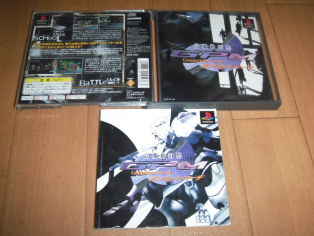 ヤフオク! -「ガンパレード マーチ」(ゲーム) の落札相場・落札価格