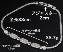 SWAROVSKI スワロフスキー ネックレス 39㎝ アジャスター2cm ホワイト×シルバーカラー 33.7g USED KA-6886_画像4