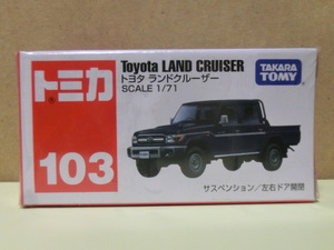 トミカ１０３　トヨタ ランドクルーザー　未開封品