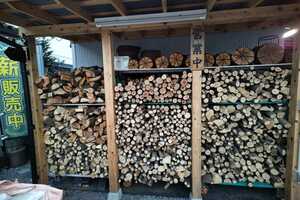  Saitama departure 1 collection sama limited commodity light ~ passenger vehicle 1 times. ...1 ten thousand jpy ( regular price 4 ten thousand corresponding ) Saitama prefecture Saitama city pickup limitation [ wide leaf .MIX don't fit SALE firewood ]1 month .. firewood 