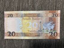 【未使用】20ポンド　南スーダン紙幣⑨_画像2