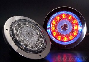 【即納】 クリスタル　LEDテールランプ 12V 激光！/汎用タイプ（x1個）