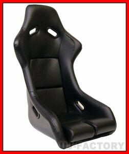 【即納！】★RECARO SP-Gタイプ（SPGタイプ）フルバケットシート/PUレザー・ブラック【1脚】★リブ構造で強度を確保！人気モデル♪