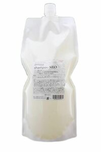 アルテマ　アミノ シャンプー　1000ml