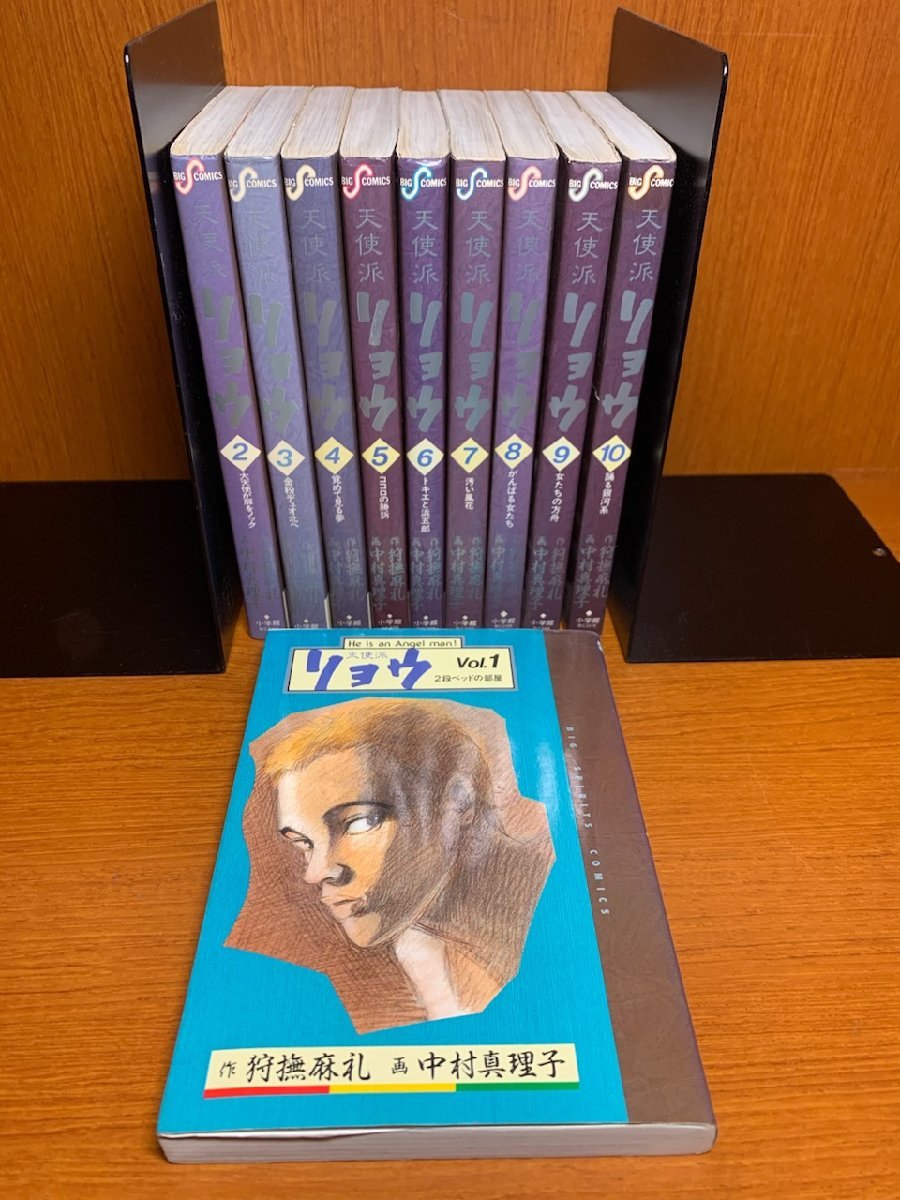 2023年最新】Yahoo!オークション -天使派リョウ(漫画、コミック)の中古