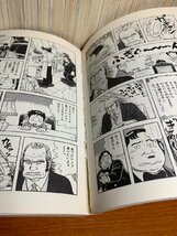 ザ・シェフ　1～41巻　剣名舞　加藤唯史　ページ剥がれ有_画像5