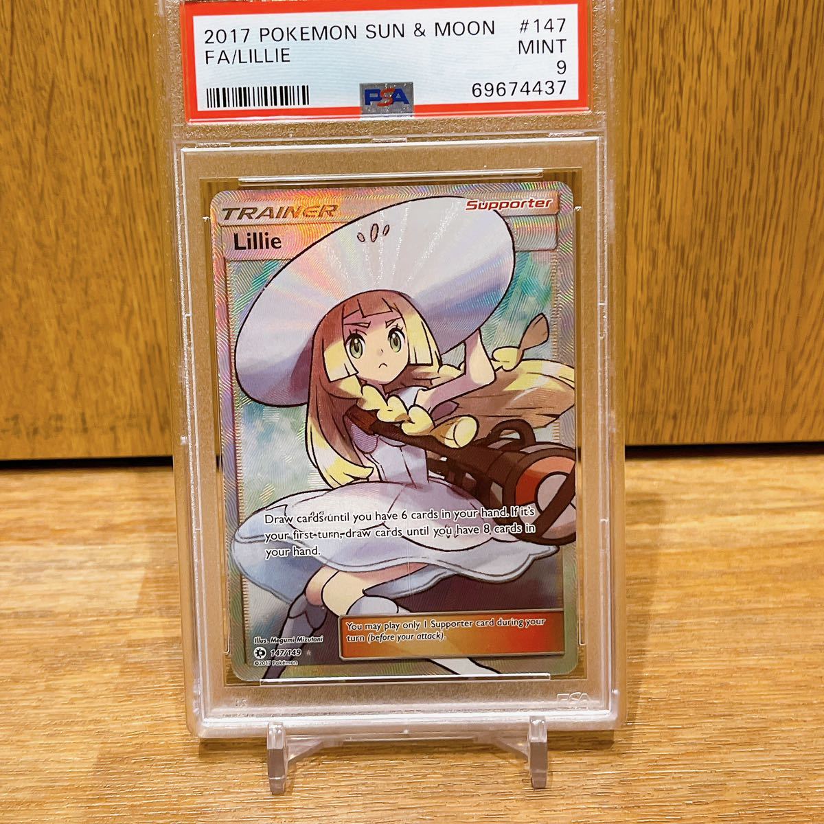 ヤフオク! -「帽子リーリエ psa」の落札相場・落札価格