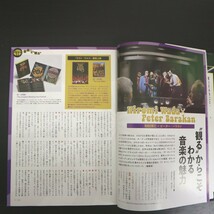 特2 51509 / HiVi [ハイヴィ] AUDIO VISUAL MAGAZINE 2018年6月号 ライヴ！～音楽こそ、”観る” モンタレー・ポップ コーチェラ_画像3