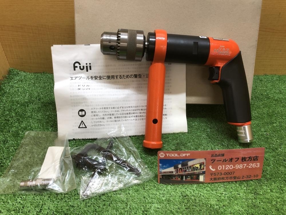 生産完了商品 不二 小型ドリル 後方排気型 FRD-6PH-3-8 期間限定