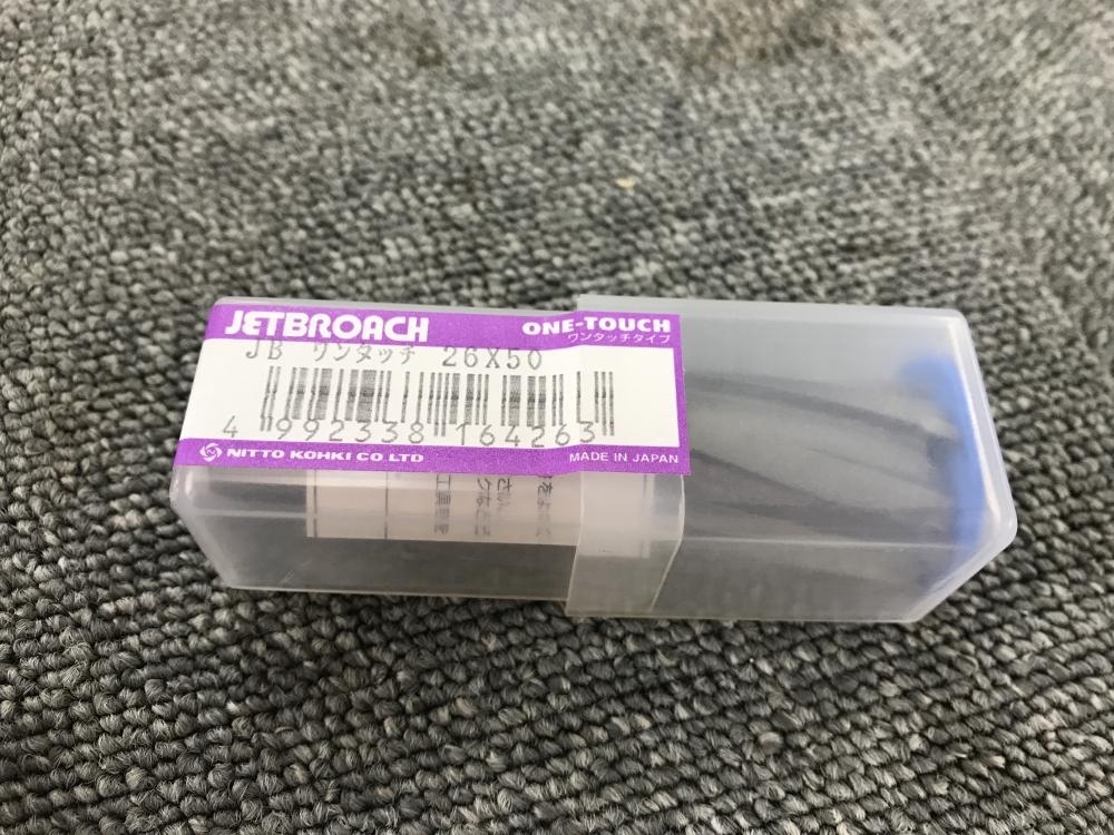 2023年最新】Yahoo!オークション -ジェットブローチ 26の中古品・新品