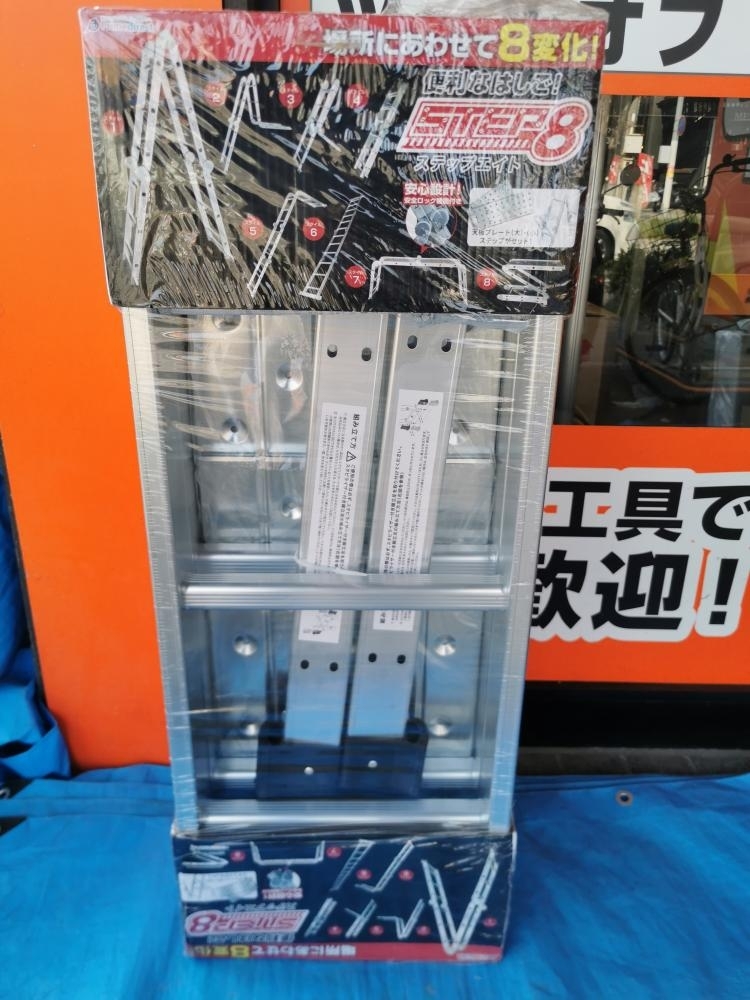 2023年最新】ヤフオク! -#step8(住まい、インテリア)の中古品・新品