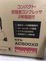 011◎未使用品・即決価格◎マキタ/makita エアコンプレッサ AC500XG タンク容量16L 青_画像2