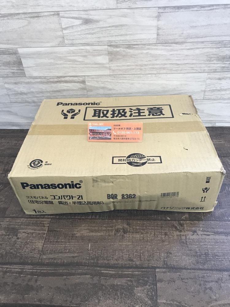 グランドセール c17 メルカリ パネルの人気アイテム 【未使用