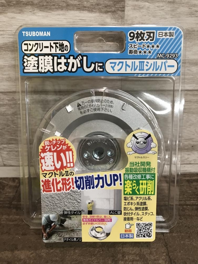 ヤフオク! -マクトル シルバーの中古品・新品・未使用品一覧