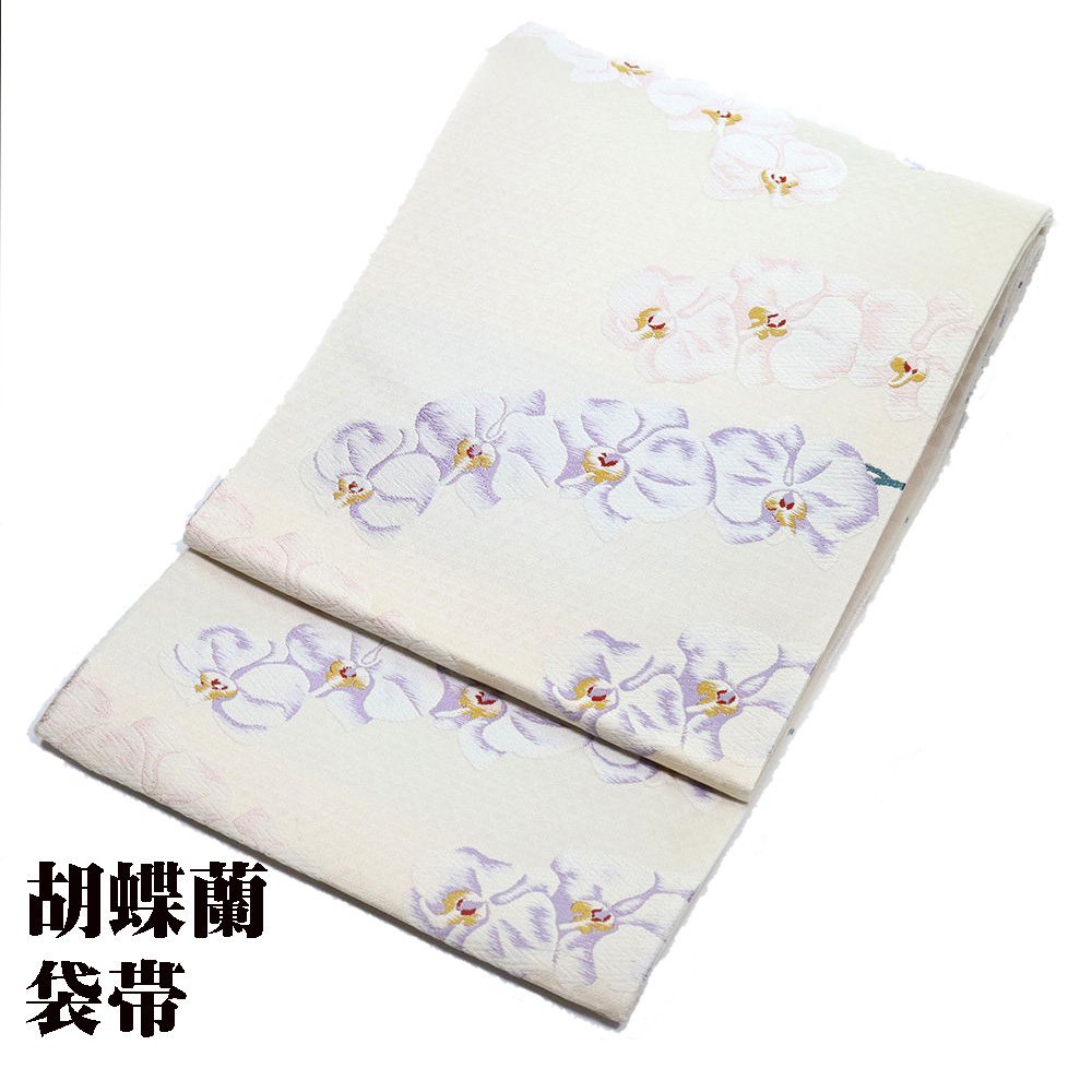 2023年最新】Yahoo!オークション -胡蝶蘭(帯)の中古品・新品・古着一覧