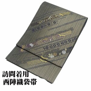 礼装用 西陣織袋帯 正絹 緑 縦縞 菊 桐 南天 斜め縞 Mサイズ F6173 新品 レディース シルク 20代 30代 40代 50代 送料無料