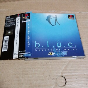 帯付き♪　PS☆blue レジェンド　オブ　ウォーター☆管理番号B