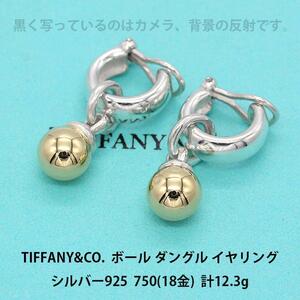 ティファニー TIFFANY&CO. フボール ダングル イヤリング シルバ−925 K18 アクセサリー ジュエリー A01017