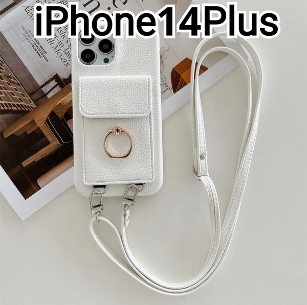 iPhone 14Plus ケース ホワイト 白 レザー風 ショルダー リング iPhone14Plus