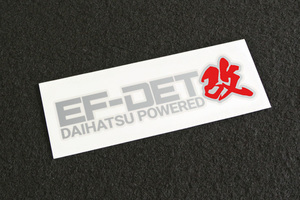 EF-DET改 カッティングステッカー[銀×赤] ダイハツ DAIHATSU ムーヴ ミラジーノ タント MAX アトレー ハイゼット ネイキッドなど