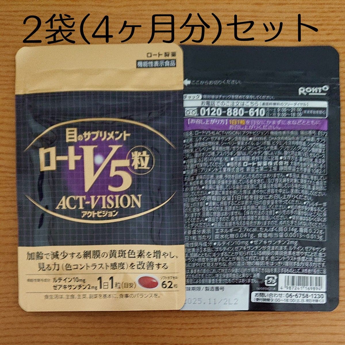 プルーファ エラスリフト 1箱 ロート製薬 - 通販