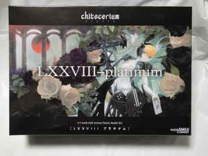 新品 グッドスマイルカンパニー chitocerium LXXVIII-platinum プラチナム 未開封 グッスマ huke チトセリウム