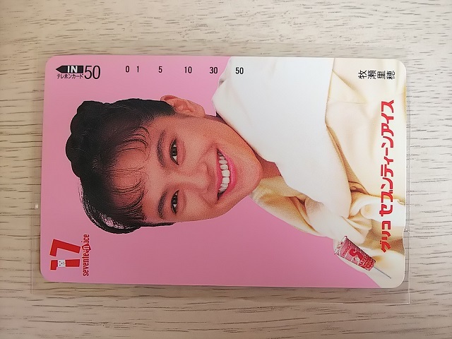2025年最新】Yahoo!オークション -セブンティーンアイスの中古品