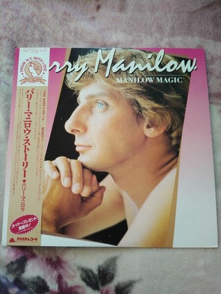 【LPレコード】バリー･マニロウ｢バリー･マニロウ･ストーリー｣