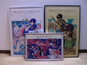 3 pieces set Dragon Quest Ⅴ puzzle jigsaw puzzle gong ke heaven empty. bride last. war ....