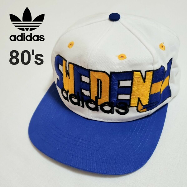 80's adidas SWEDEN アディダス スナップバックキャップ