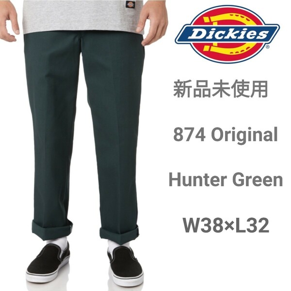 新品未使用 ディッキーズ 874 ワークパンツ GH W38×L32 Dickies USモデル チノパン ハンターグリーン