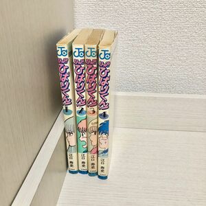 【ストップひばりくん】全巻セット