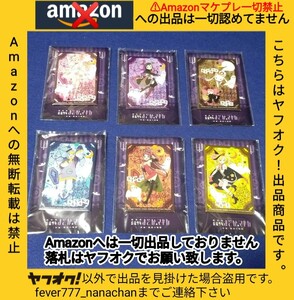  Mahou Shoujo Madoka Magica Lawson limitation Halloween can badge deer eyes .... beautiful ... beautiful .... Sakura apricot .ma Miki .u..& Bebe all 6 kind comp 