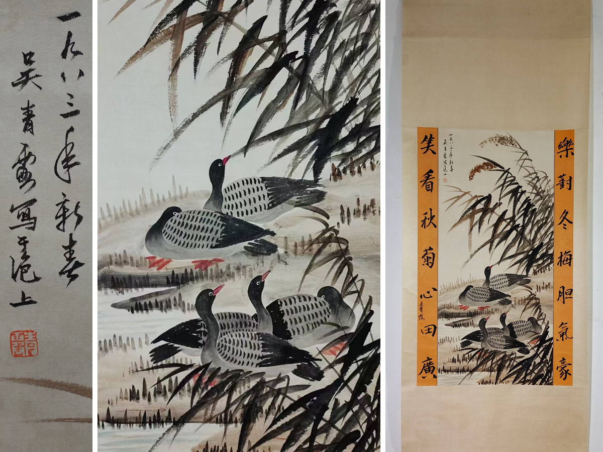 輪島塗 塗師 一友斎(牧 紀勇)作 金蒔絵螺鈿象嵌『蘆雁図』蓋裏『満月