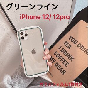 iPhone12pro Maxケース　クリアフェイス　iFace風　スマホケース