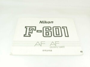M160☆中古説明書★オリジナル★ニコン F-601