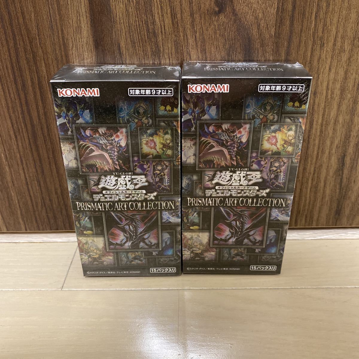 ヤフオク! -「プリズマティックアートコレクション box」の落札相場 ヤフオク! -「プリズマティックアートコレクション box」の落札相場