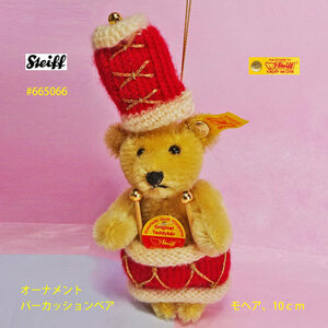 ★即納、希少中古美品、Steiff #665066 オーナメント　パーカッションベア、モヘア、ブロンド、10cm、送料無料！★