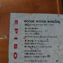 杏里 / ブギウギメインランド BOOGIE WOOGIE MAINLAND 旧規格33KD-128 【CD】_画像4