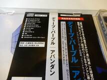 ●●日本語帯、解説あり、Deep Purple「Abandon」ディープ・パープル、1998、Ian Gillan、Steve Morse、Jon Lord、Roger Glover、Ian Paice_画像3