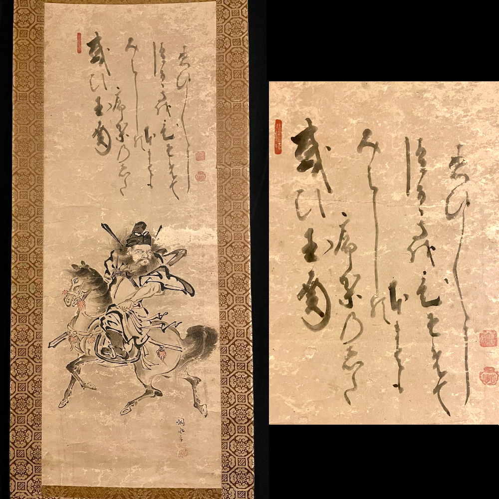 アップル 白隠禅師 書 達磨図 紙本掛軸 紙表装 水墨肉筆画 - oshaka.lk