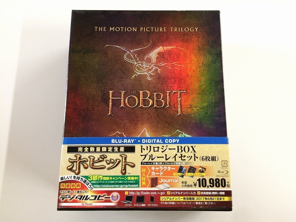 年最新ヤフオク! hobbit ホビットの中古品・新品・未使用品一覧