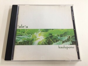 SA958 ALE'A / KAULUPONO SPCD9073 【CD】 228